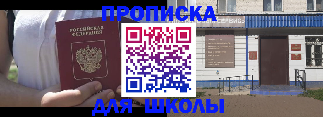 прописка для кредита в Питкяранте