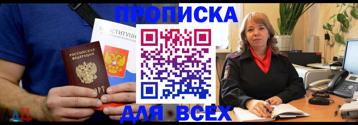 миграционный учет в Питкяранте